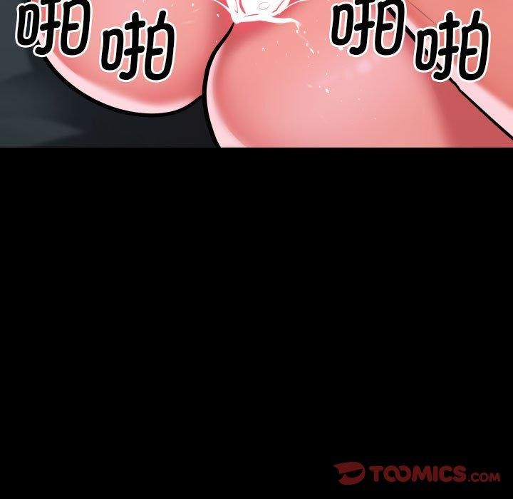 78P - 社区重建协会/敲开你的门