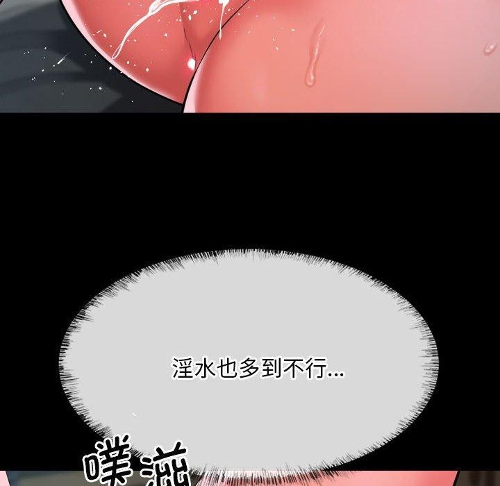 81P - 社区重建协会/敲开你的门