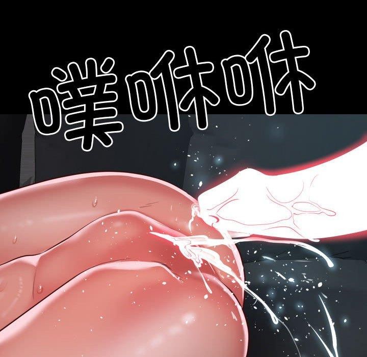 91P - 社区重建协会/敲开你的门