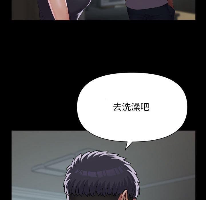 9P - 社区重建协会/敲开你的门