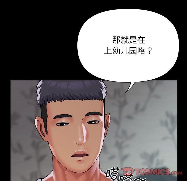 34P - 社区重建协会/敲开你的门