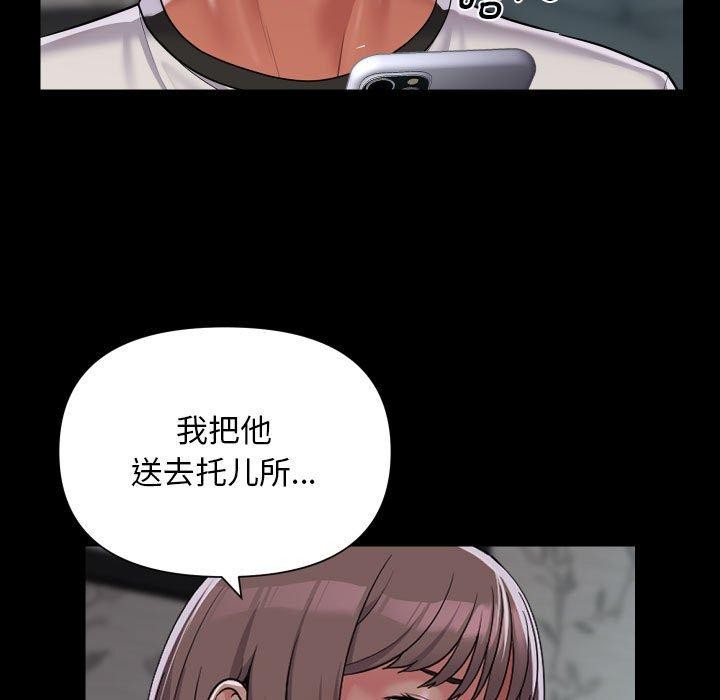 35P - 社区重建协会/敲开你的门