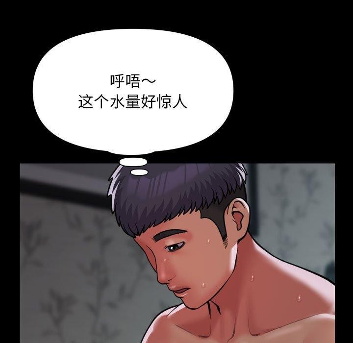 5P - 社区重建协会/敲开你的门