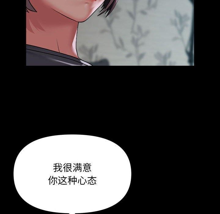 77P - 社区重建协会/敲开你的门
