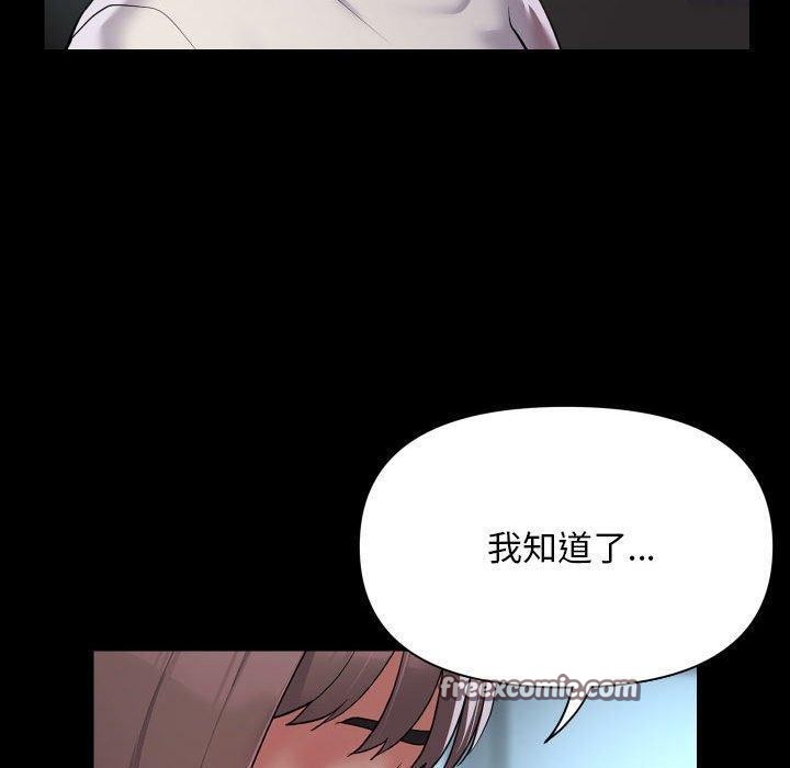 80P - 社区重建协会/敲开你的门