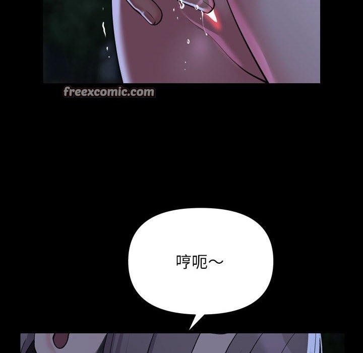 16P - 社区重建协会/敲开你的门