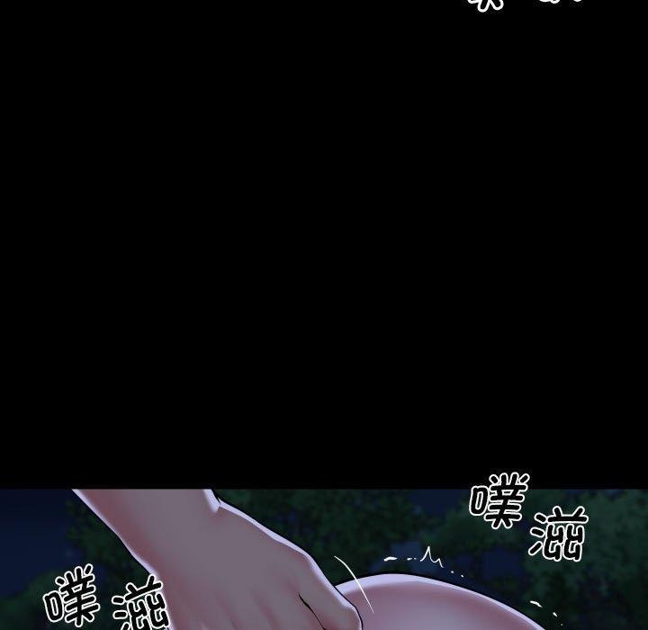 19P - 社区重建协会/敲开你的门
