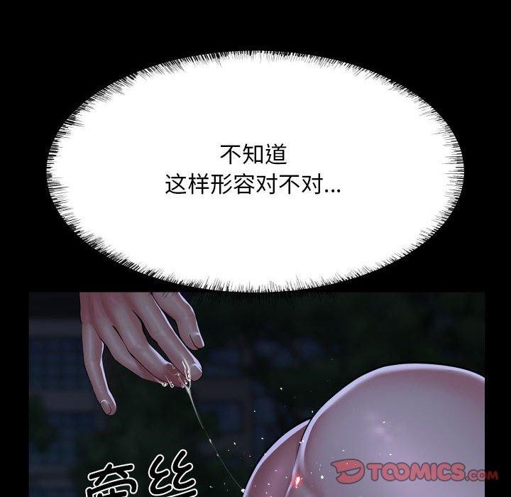 22P - 社区重建协会/敲开你的门