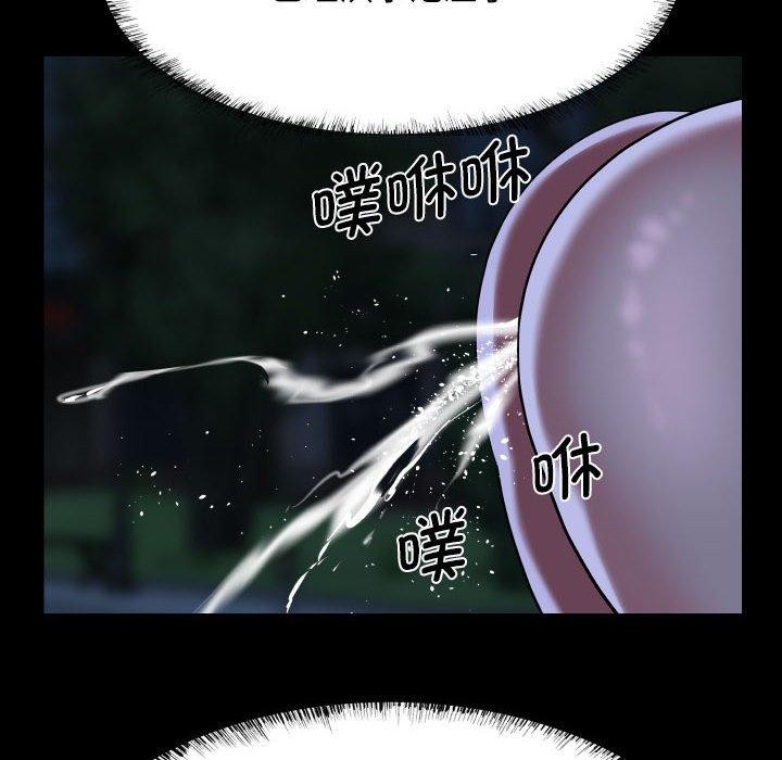 24P - 社区重建协会/敲开你的门