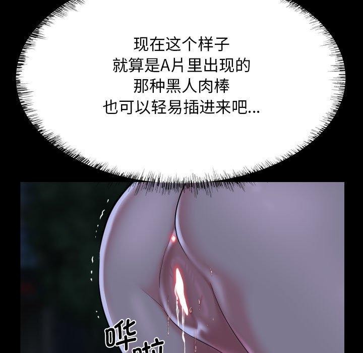 25P - 社区重建协会/敲开你的门