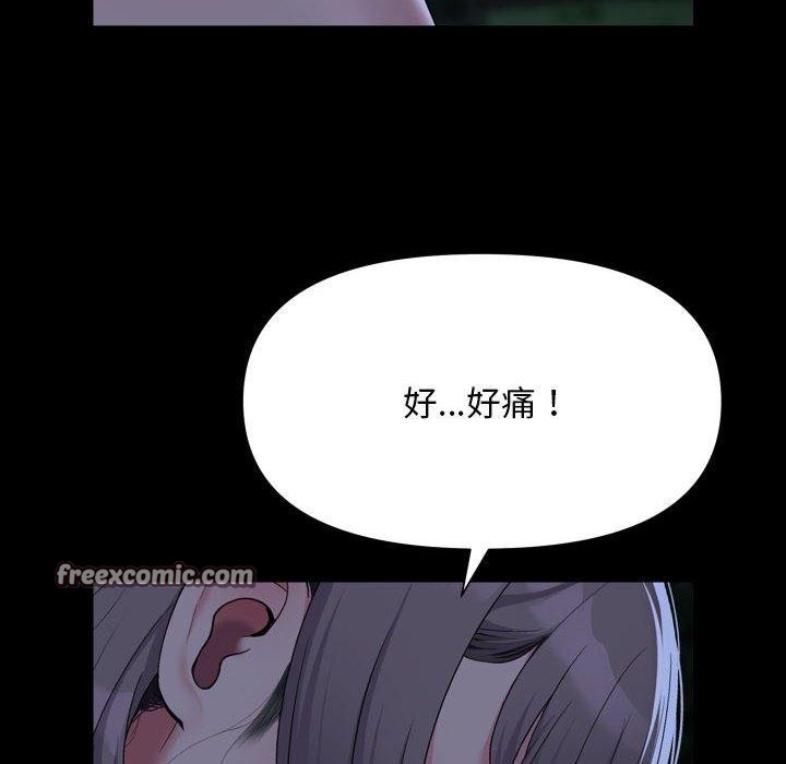 32P - 社区重建协会/敲开你的门