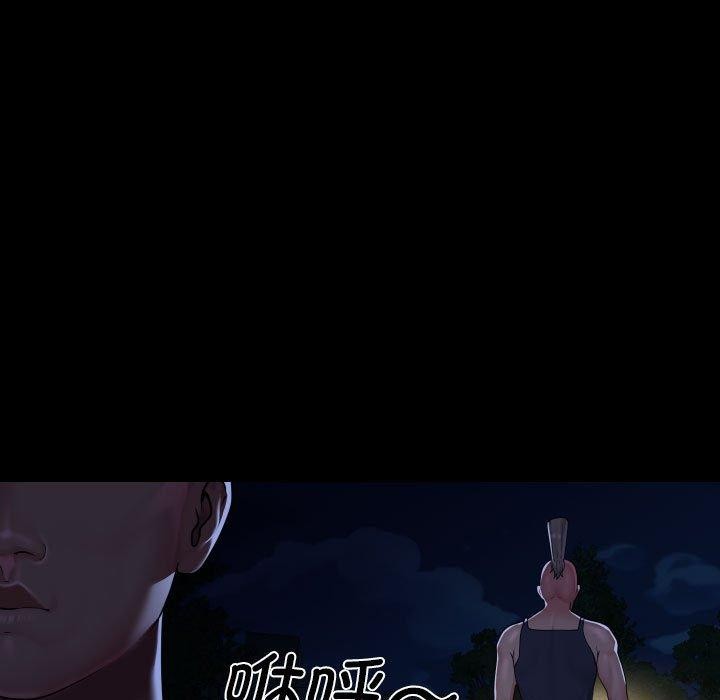 45P - 社区重建协会/敲开你的门