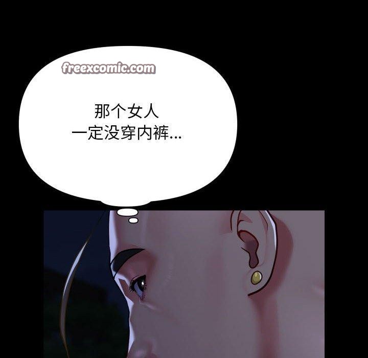 48P - 社区重建协会/敲开你的门