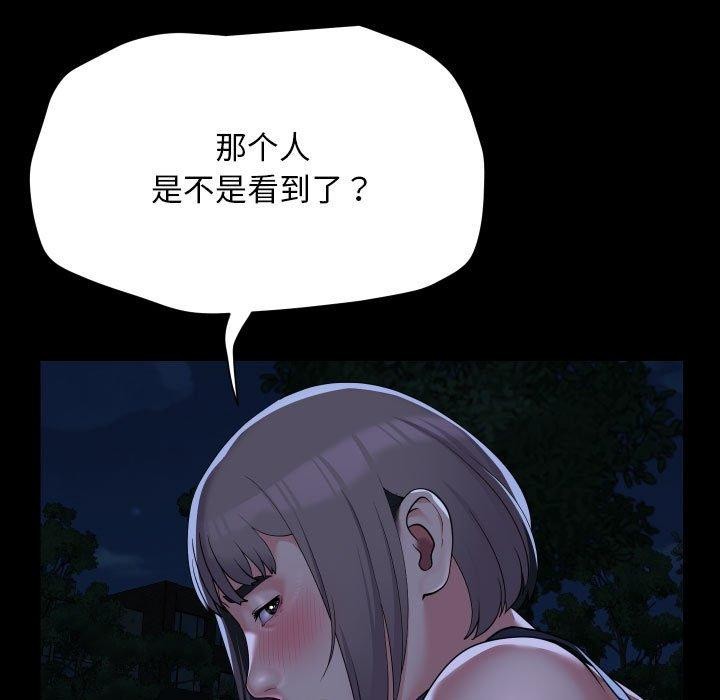 51P - 社区重建协会/敲开你的门