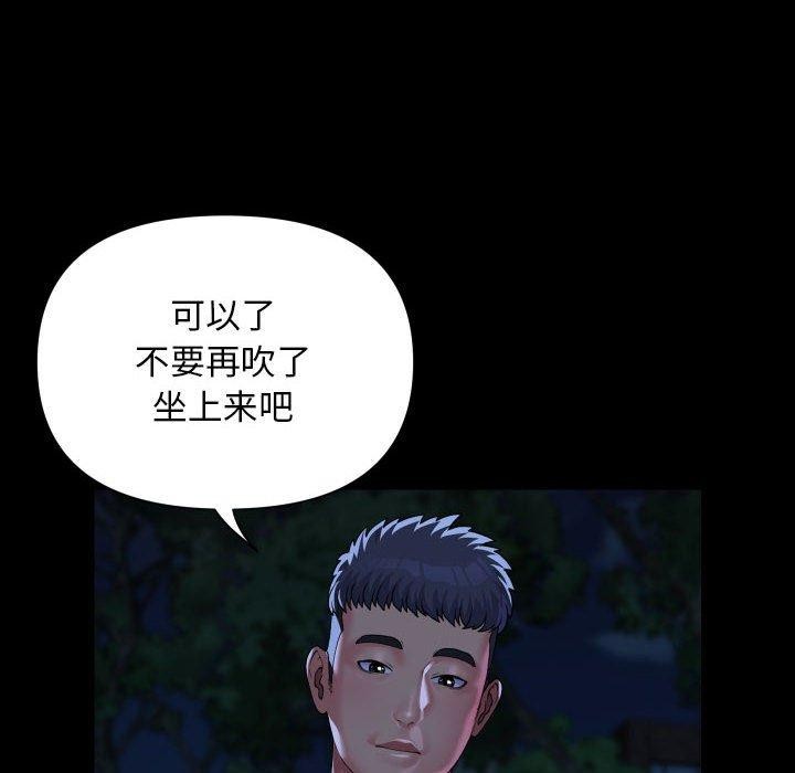 63P - 社区重建协会/敲开你的门