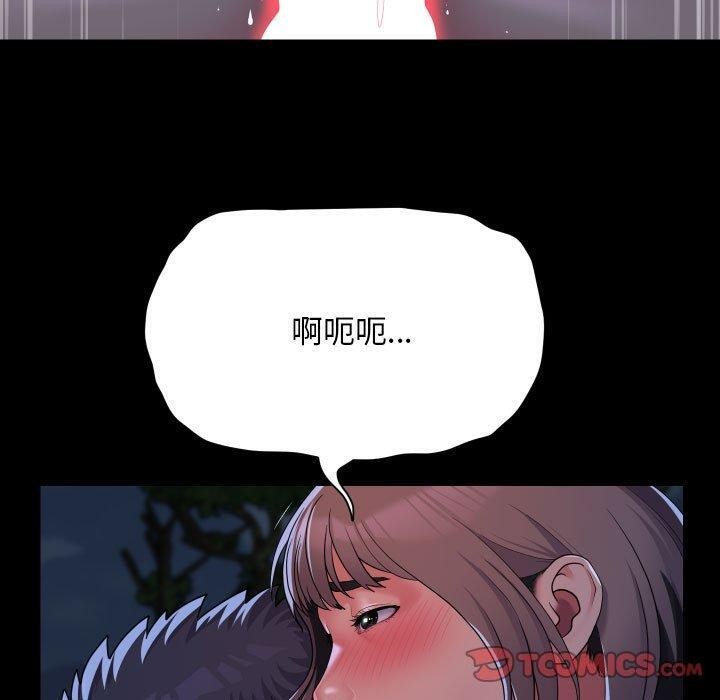 70P - 社区重建协会/敲开你的门
