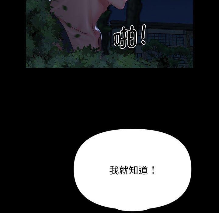 84P - 社区重建协会/敲开你的门