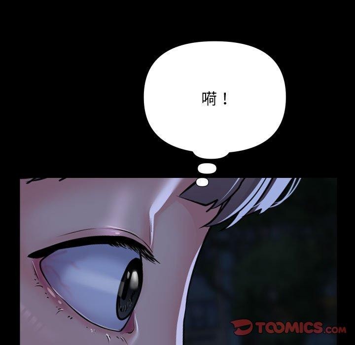 86P - 社区重建协会/敲开你的门