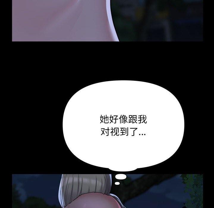 87P - 社区重建协会/敲开你的门