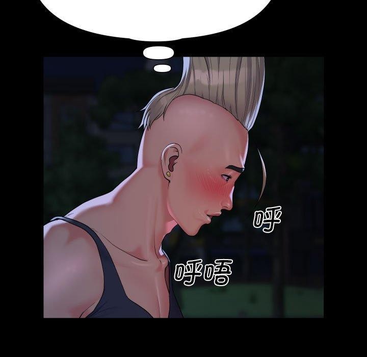 31P - 社区重建协会/敲开你的门