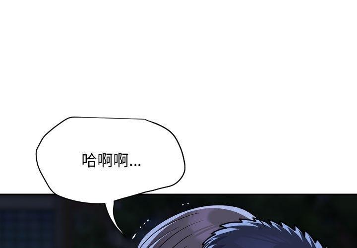 3P - 社区重建协会/敲开你的门