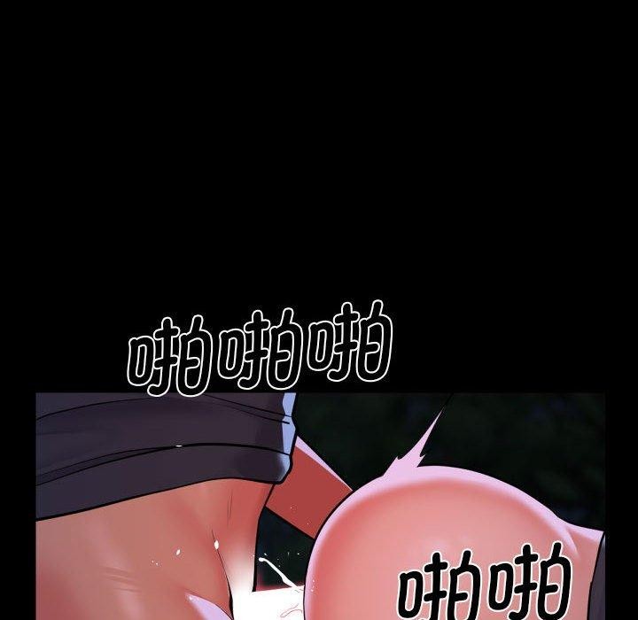 37P - 社区重建协会/敲开你的门