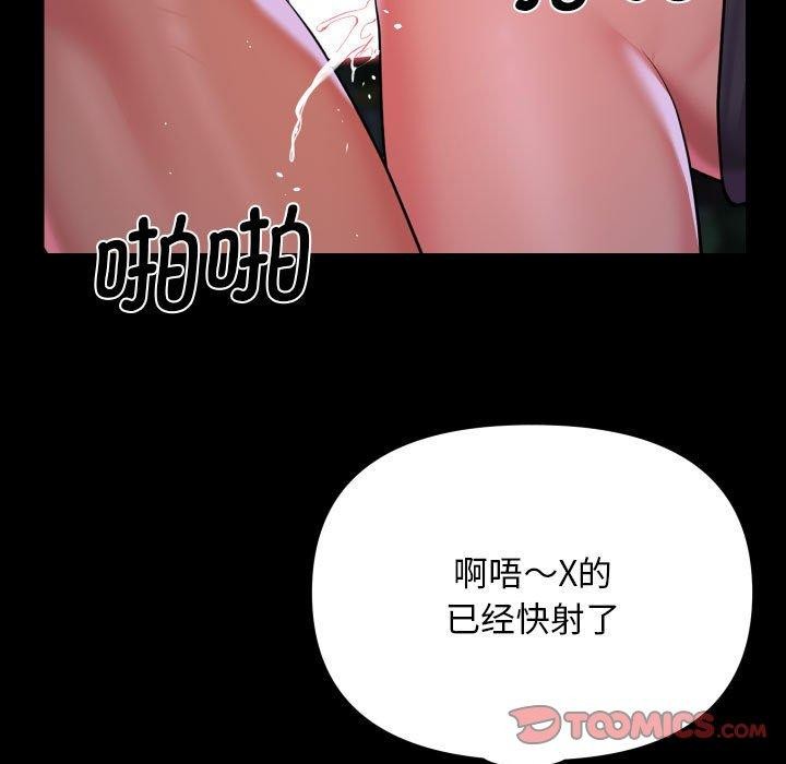 38P - 社区重建协会/敲开你的门