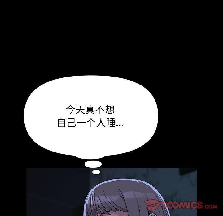 54P - 社区重建协会/敲开你的门
