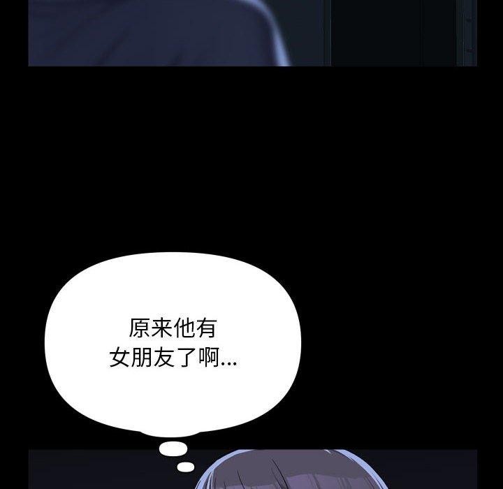 71P - 社区重建协会/敲开你的门
