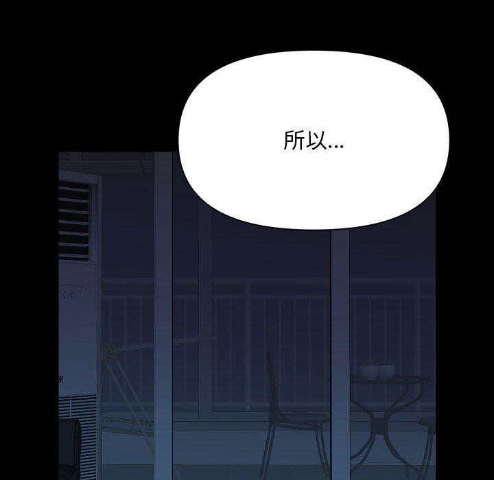 73P - 社区重建协会/敲开你的门