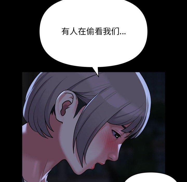 8P - 社区重建协会/敲开你的门