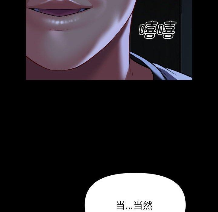 91P - 社区重建协会/敲开你的门