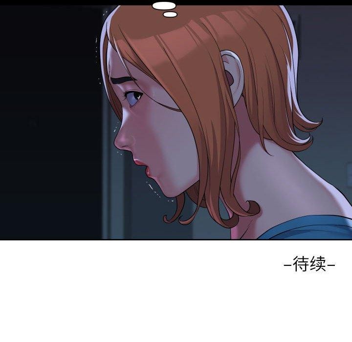 95P - 社区重建协会/敲开你的门