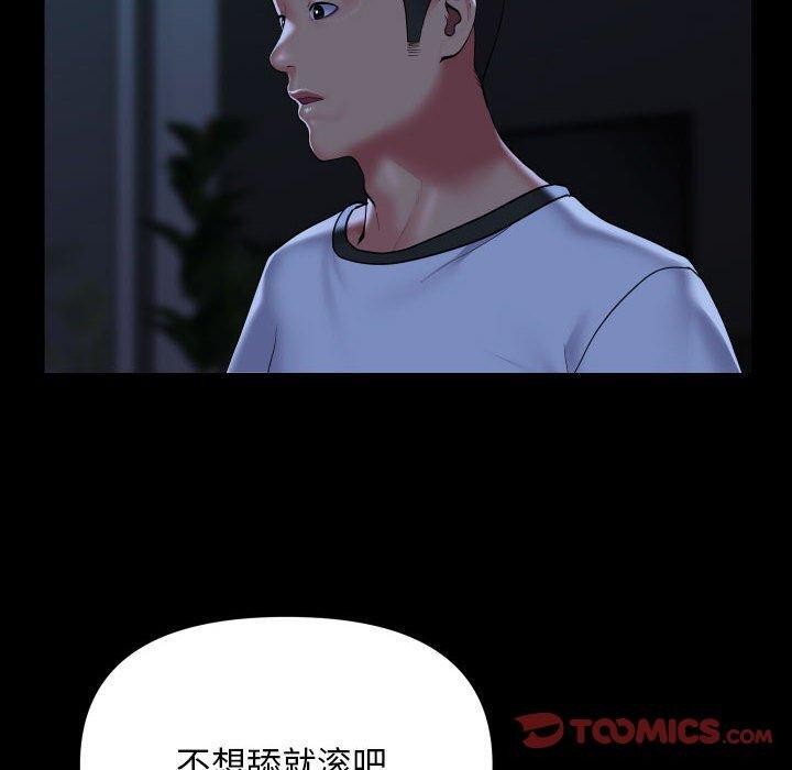 10P - 社区重建协会/敲开你的门