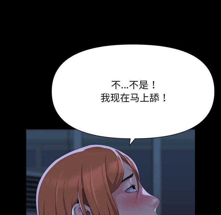 12P - 社区重建协会/敲开你的门