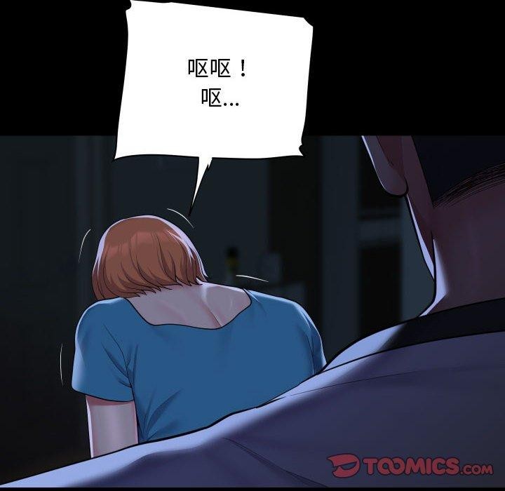 18P - 社区重建协会/敲开你的门