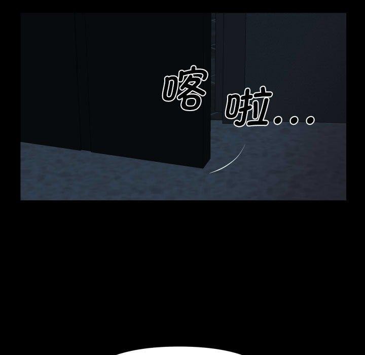 27P - 社区重建协会/敲开你的门