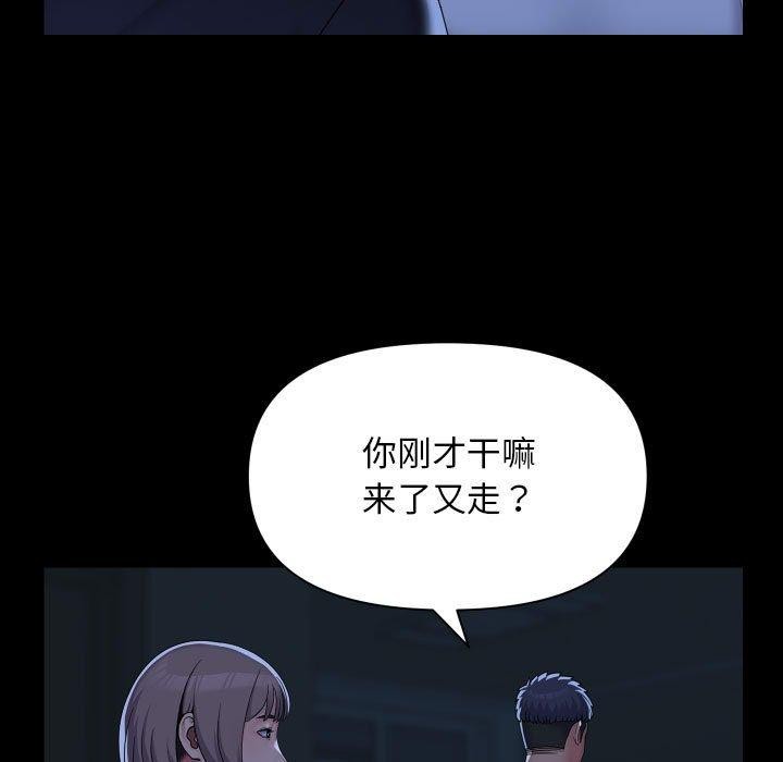 29P - 社区重建协会/敲开你的门