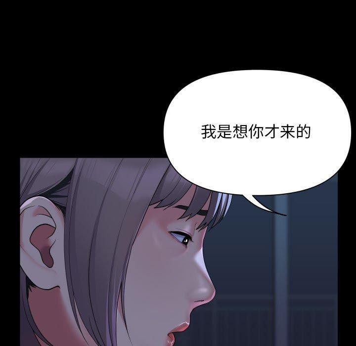 35P - 社区重建协会/敲开你的门