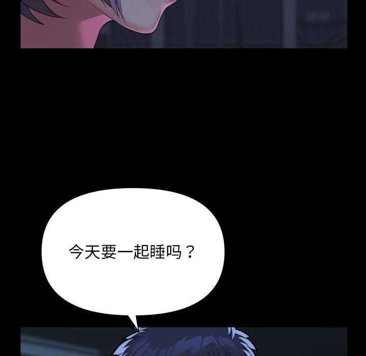 36P - 社区重建协会/敲开你的门