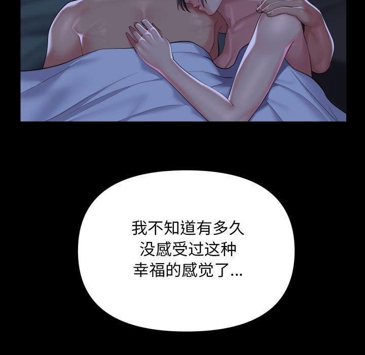 43P - 社区重建协会/敲开你的门