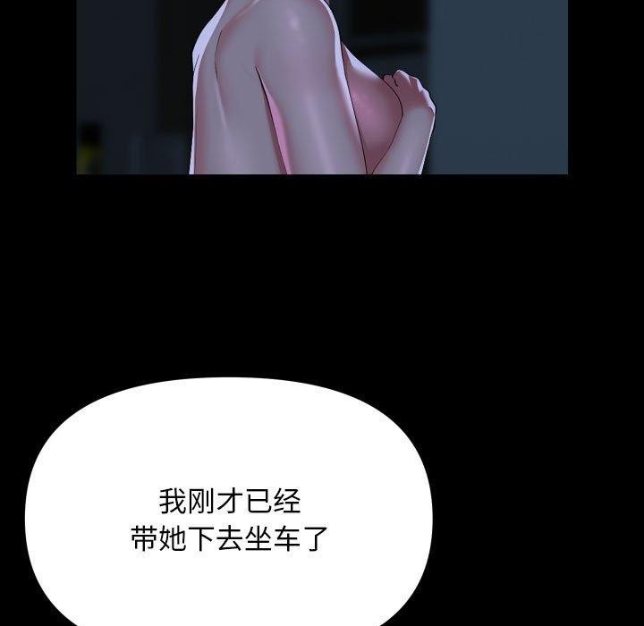 53P - 社区重建协会/敲开你的门