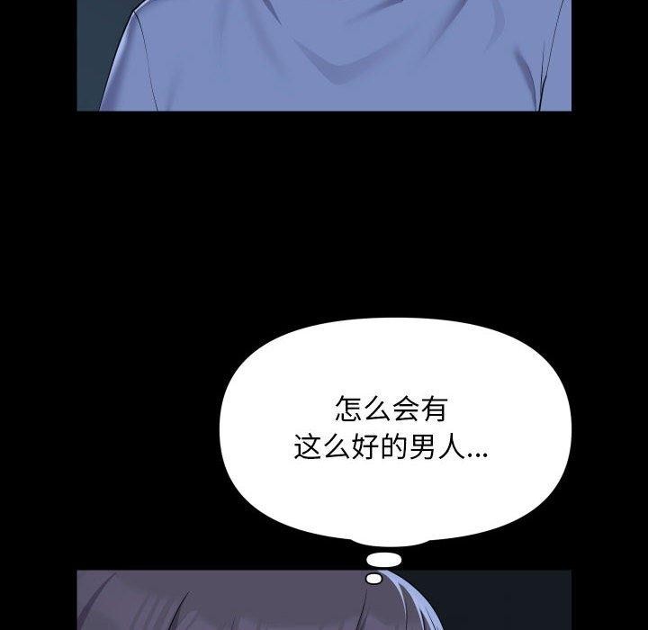 56P - 社区重建协会/敲开你的门