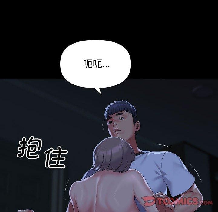 58P - 社区重建协会/敲开你的门