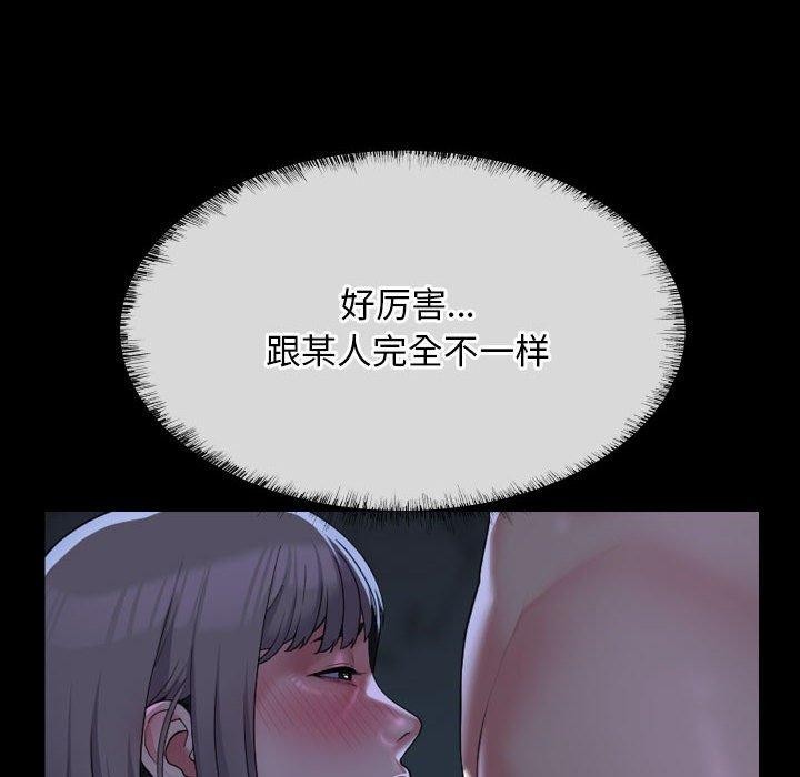67P - 社区重建协会/敲开你的门