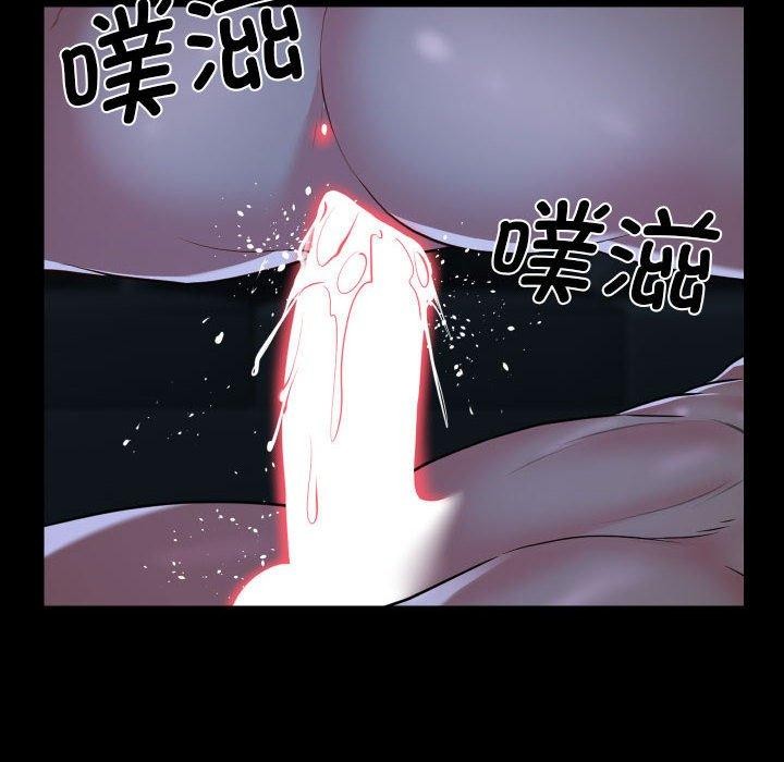 79P - 社区重建协会/敲开你的门