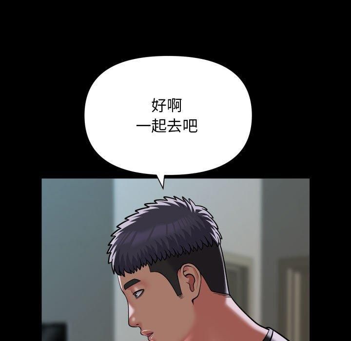 15P - 社区重建协会/敲开你的门