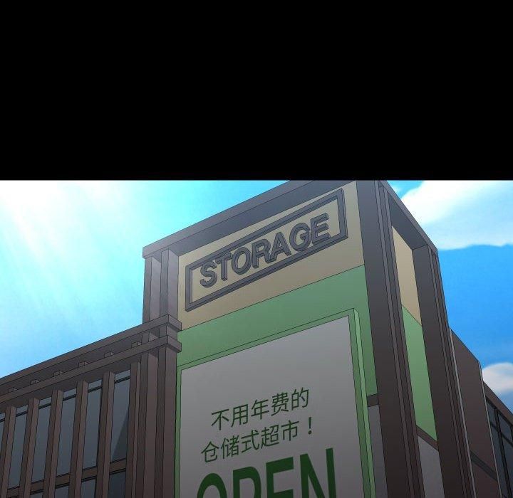 24P - 社区重建协会/敲开你的门