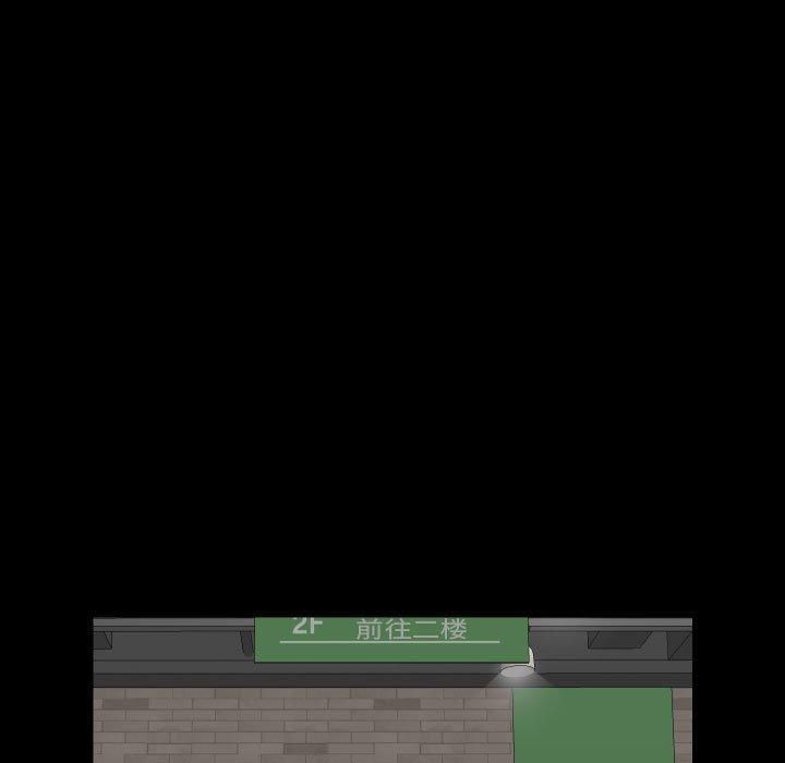 39P - 社区重建协会/敲开你的门