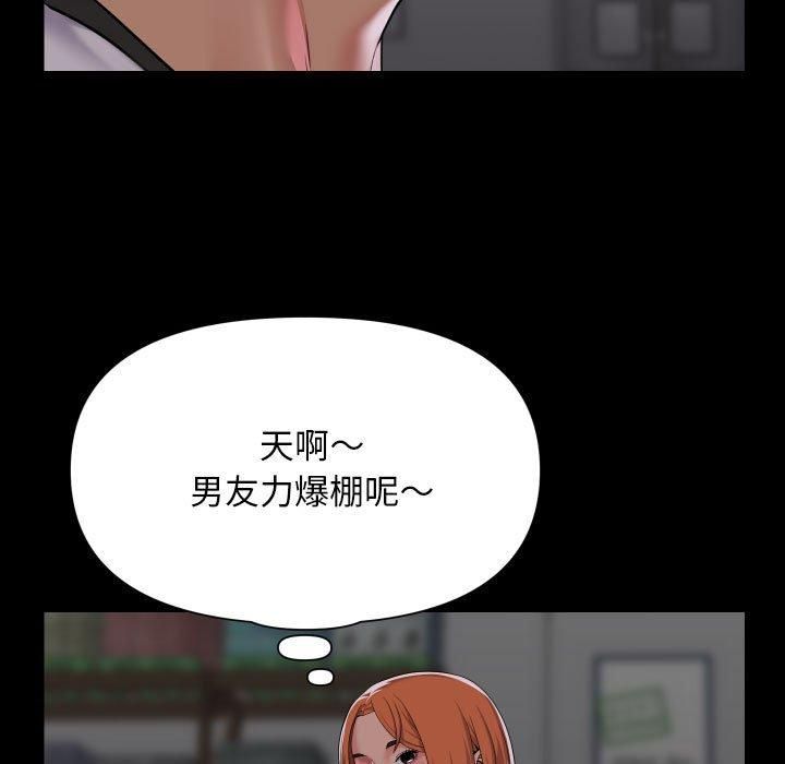 49P - 社区重建协会/敲开你的门